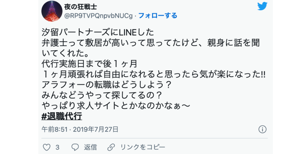 みやびの良い口コミ・評判