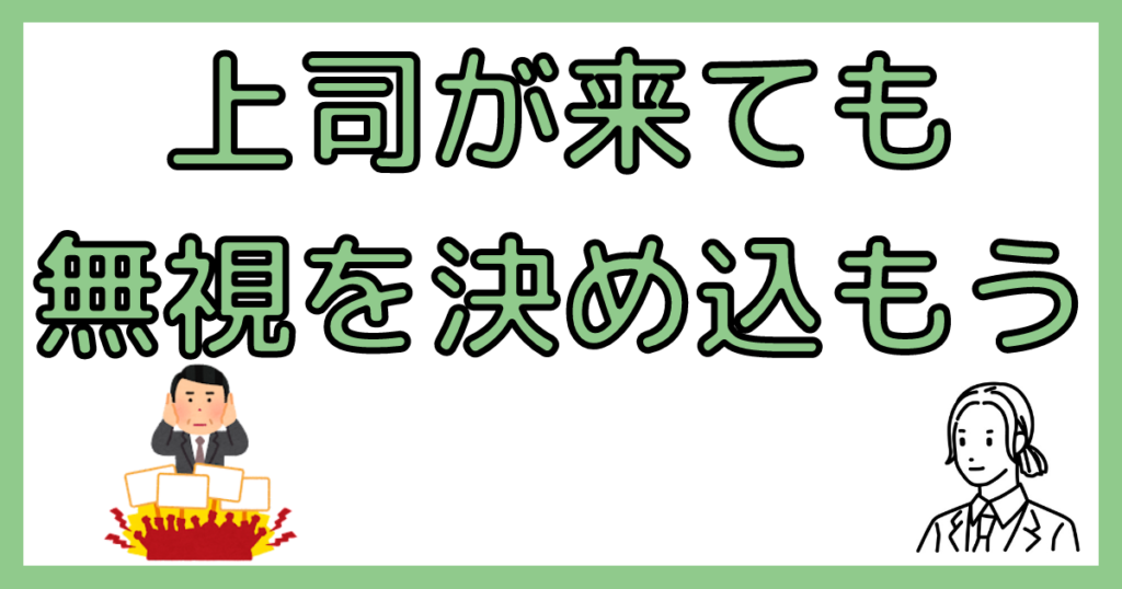 家に来た時の対処法